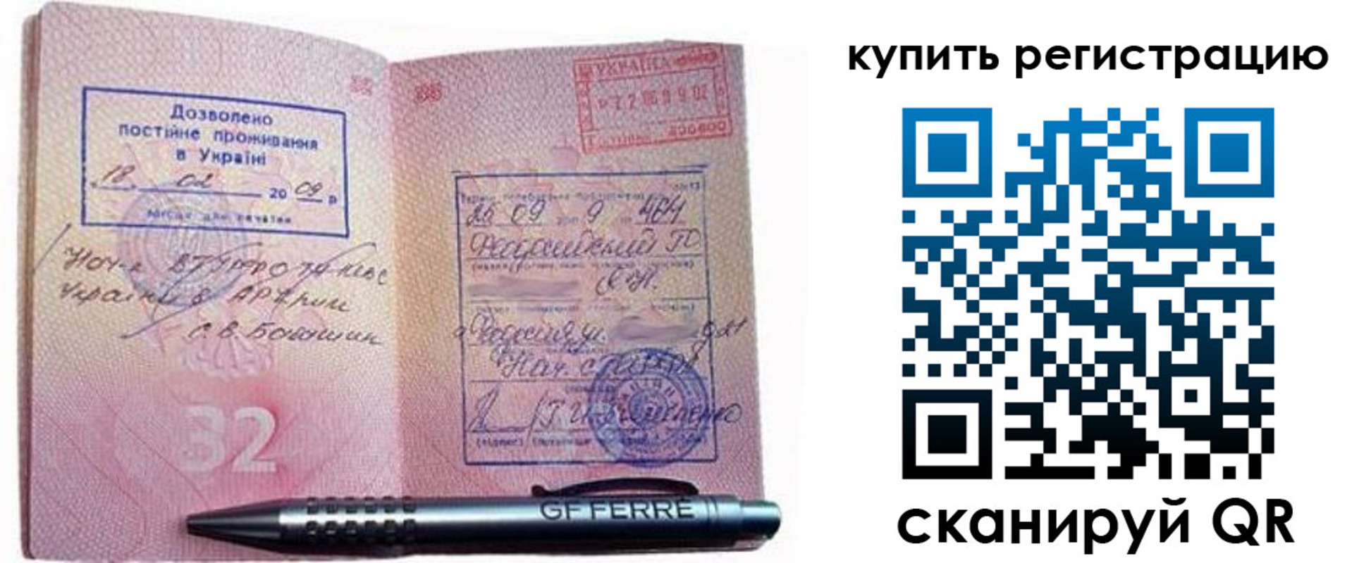 форма 3 в Болхове