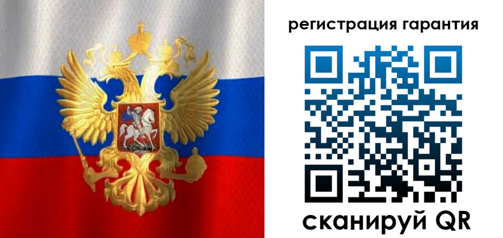 прописка штамп в Болхове
